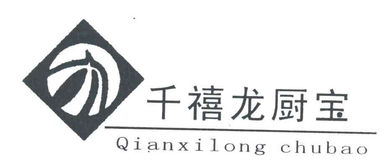 中山市東鳳鎮(zhèn)力豐電器廠的見證成長(zhǎng)與行業(yè)貢獻(xiàn)